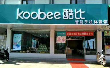 五年不倒能做好手機(jī) 酷比為何比錘子在移動(dòng)互聯(lián)網(wǎng)研發(fā)和維護(hù)中表現(xiàn)更佳？